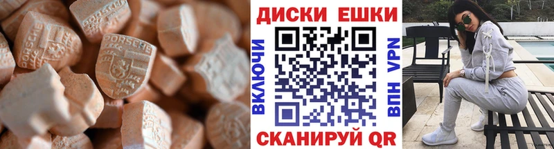Ecstasy Punisher  нарко площадка официальный сайт  Верхняя Тура 