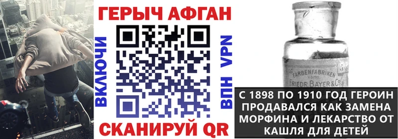 ГЕРОИН VHQ  Верхняя Тура 