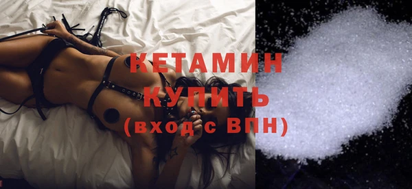 PSILOCYBIN Богородицк