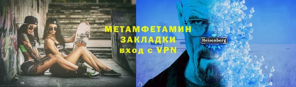 гидра Баксан