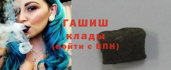 гидра Баксан