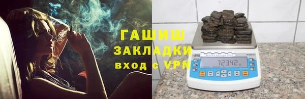 ALPHA PVP Балабаново