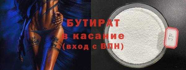 гидра Баксан