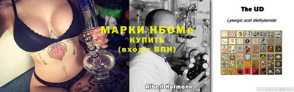 ALPHA PVP Балабаново