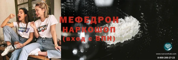 PSILOCYBIN Богородицк