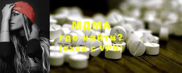 МДМА Балахна