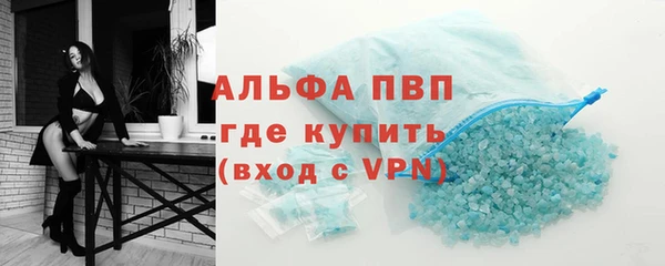 ALPHA-PVP Богородск