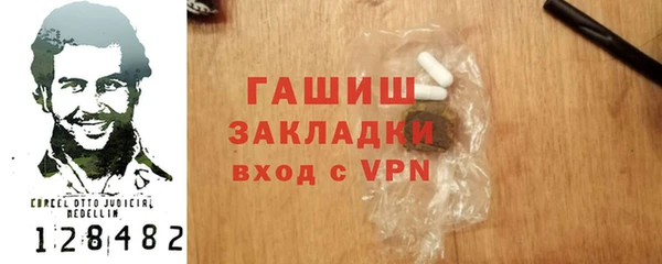 ALPHA PVP Балабаново