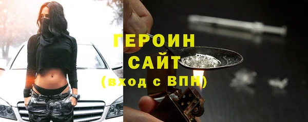 ALPHA-PVP Богородск