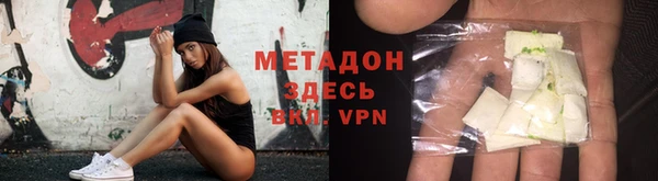 ALPHA PVP Балабаново