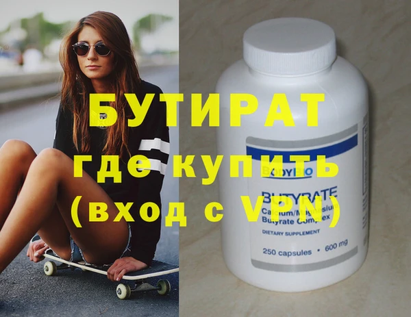 PSILOCYBIN Богородицк