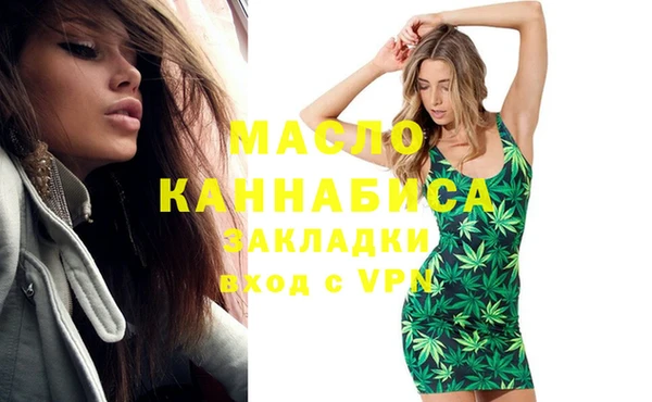 гидра Баксан