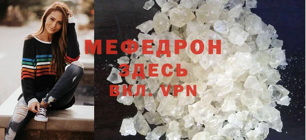 МДМА Балахна