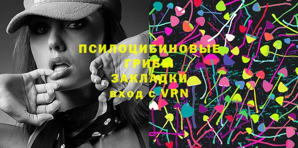 МДМА Балахна