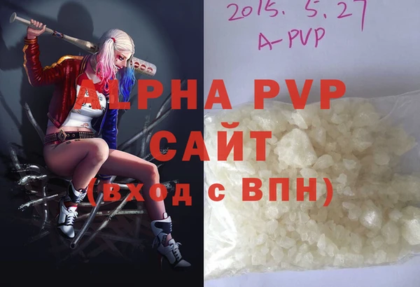 ALPHA-PVP Богородск