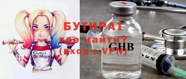 гидра Баксан