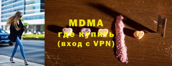 ALPHA PVP Балабаново