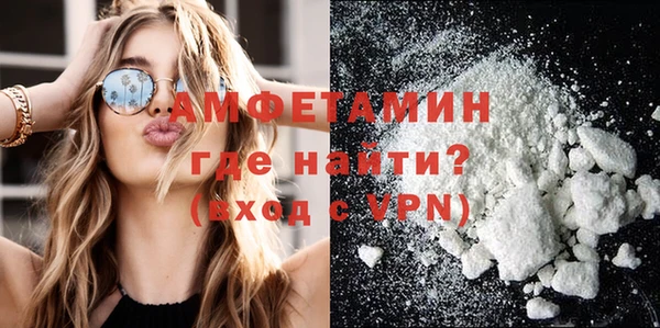 ALPHA-PVP Богородск