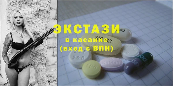 МДМА Балахна