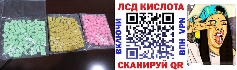 купить наркотики цена  Верхняя Тура  Лсд 25 экстази ecstasy 