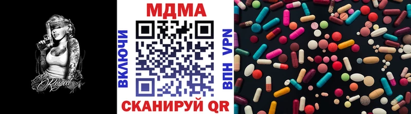 МДМА Molly  купить наркоту  нарко площадка формула  Верхняя Тура 
