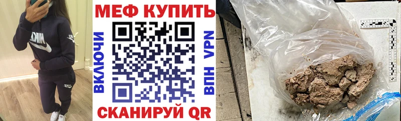 omg зеркало  Верхняя Тура  Мефедрон мяу мяу 