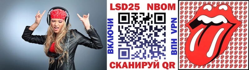 Марки 25I-NBOMe 1,8мг  Верхняя Тура 
